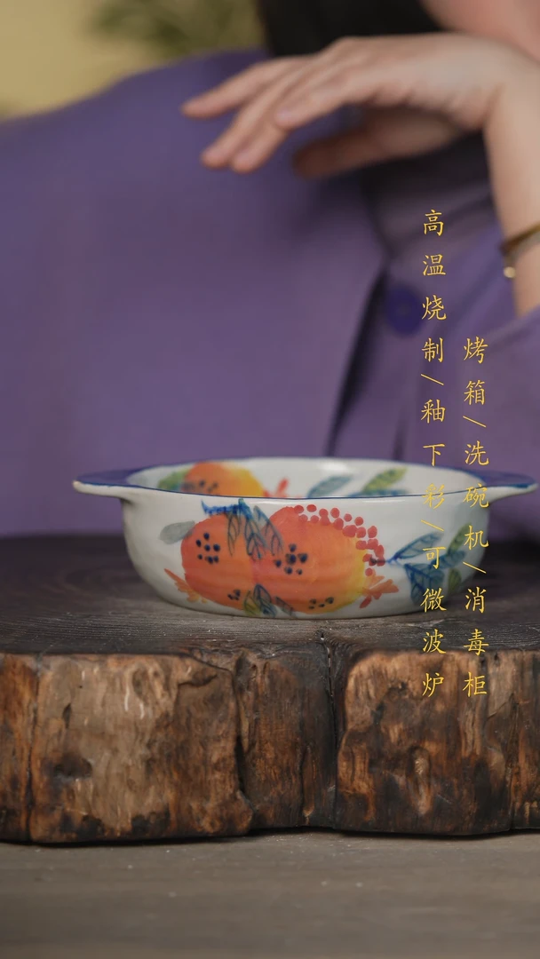 【闪购商品】碗景德镇高温釉下彩可微波烤箱洗碗机