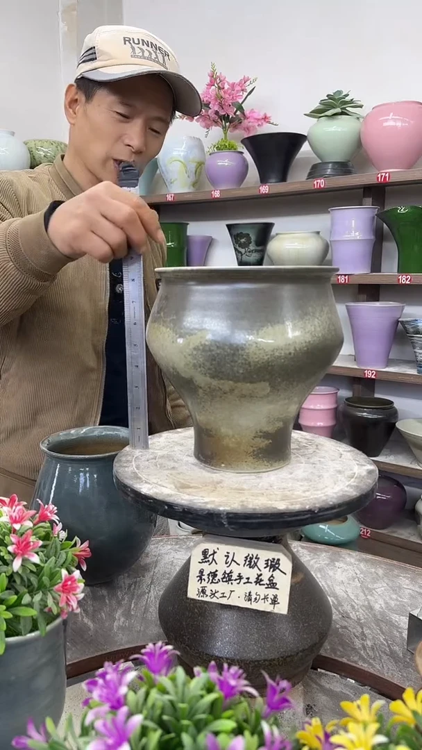 12-14-高22口18瑕-花盆