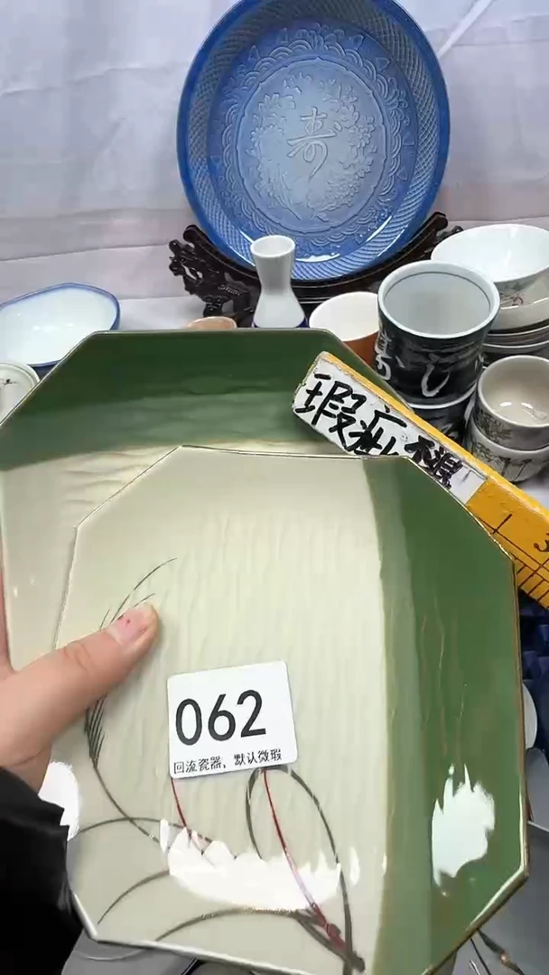 【闪购商品】062回流瓷器，默认微瑕