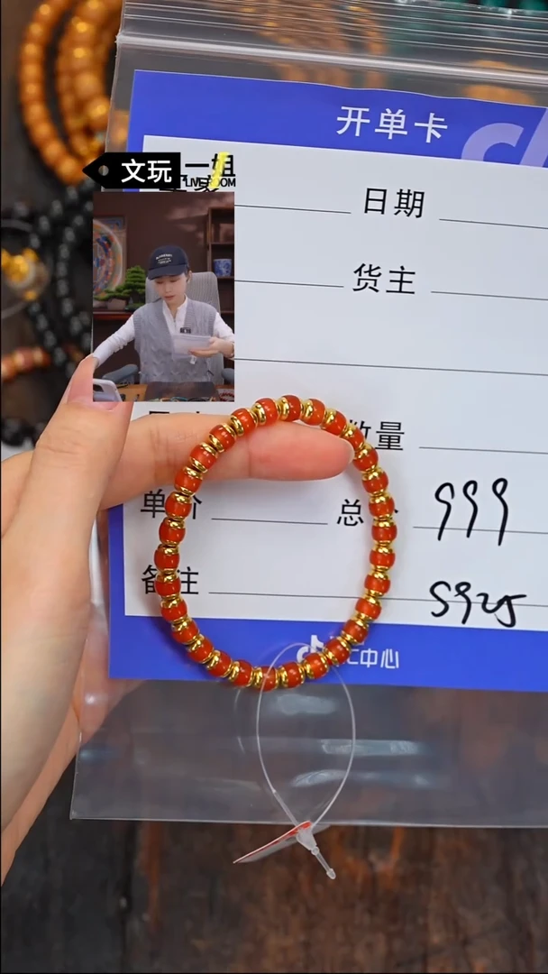 【闪购商品】南红玛瑙珠宝奇石未镶嵌南红