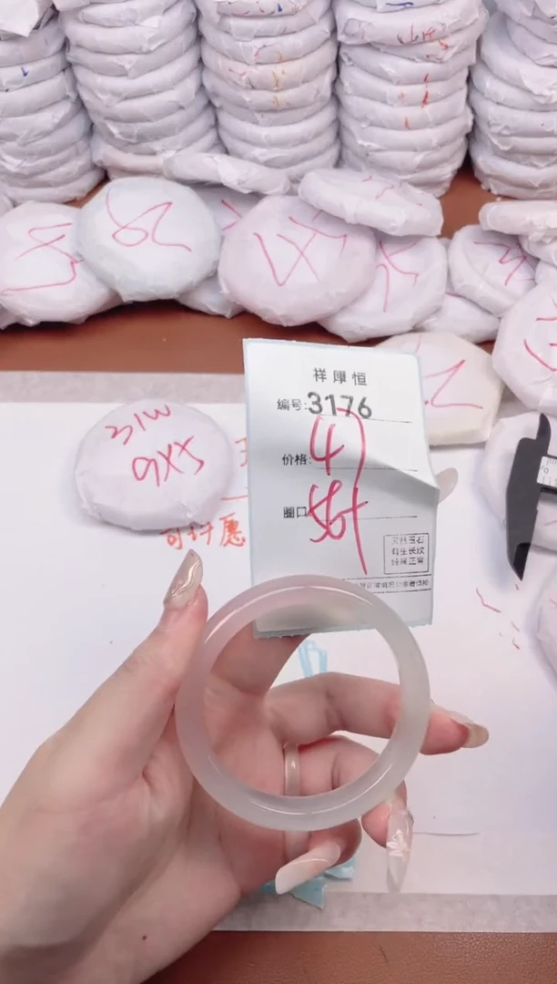 【闪购商品】玛瑙/玉髓手镯未镶嵌3176
