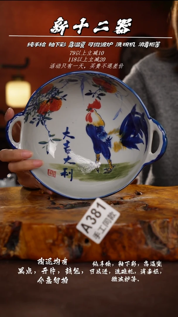 其他A381新十二器瓷器