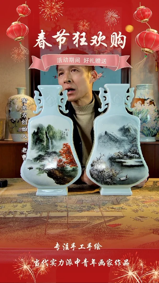 【闪购商品】其他景德镇陶东方陶瓷艺术作品花瓶瓷板画摆件