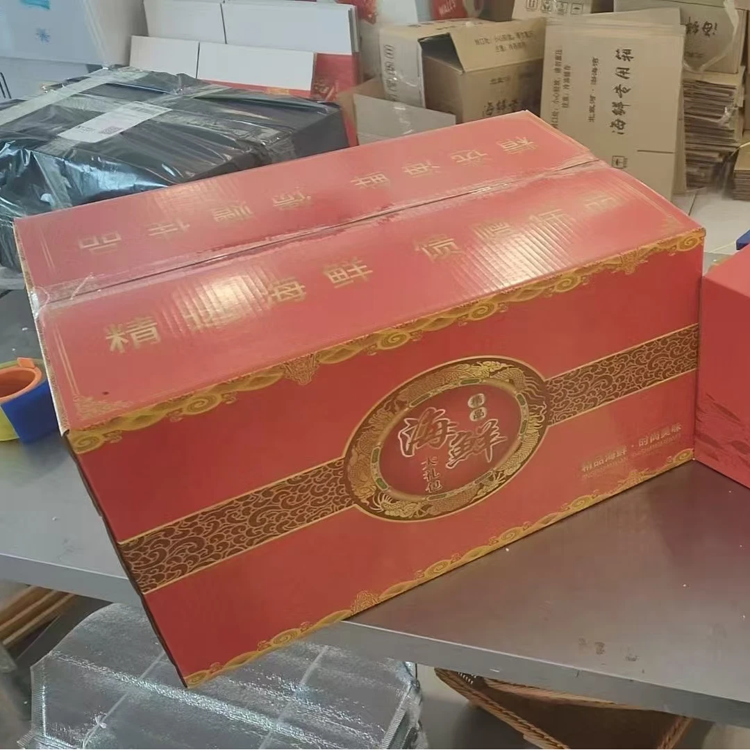 石货人家海鲜大礼包2号