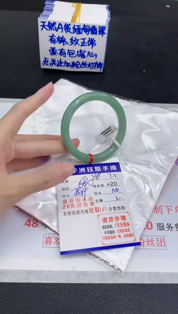 翡翠手镯未镶嵌111111111