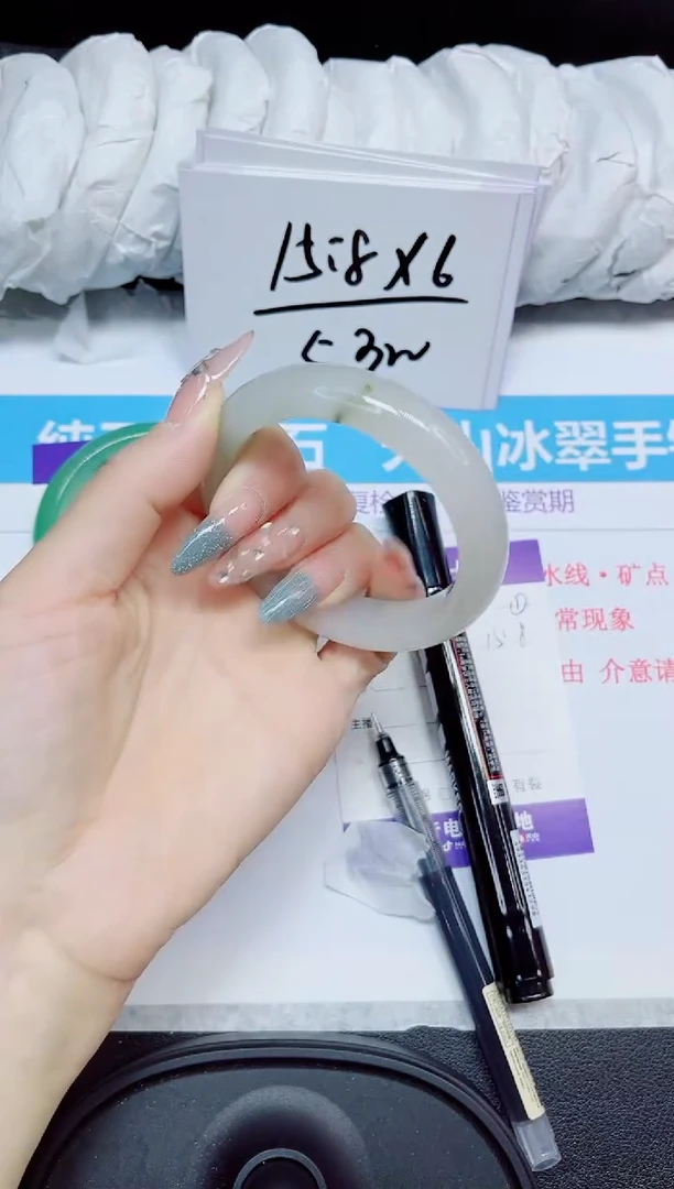 石英质玉手镯未镶嵌357