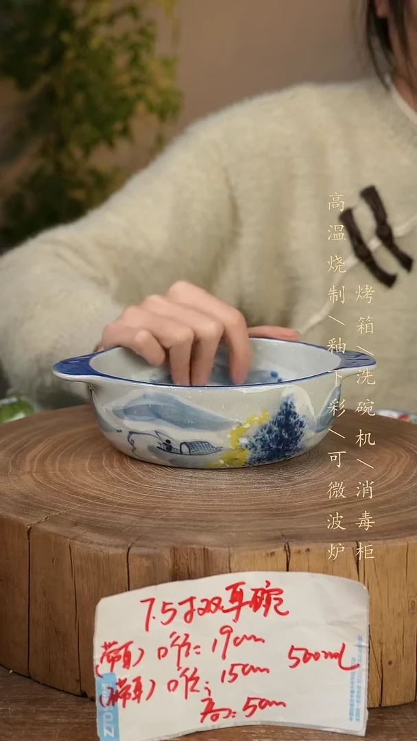 碗瓷景德镇手工手绘高温瓷釉下彩