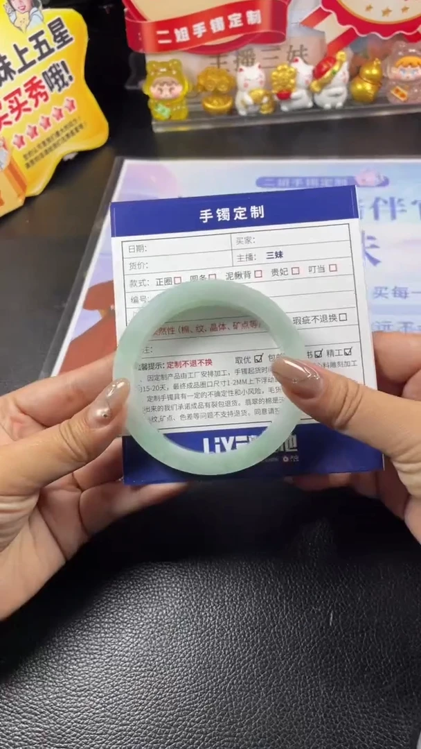 未镶嵌手镯定制翡翠江**～SZAJC03DZS
