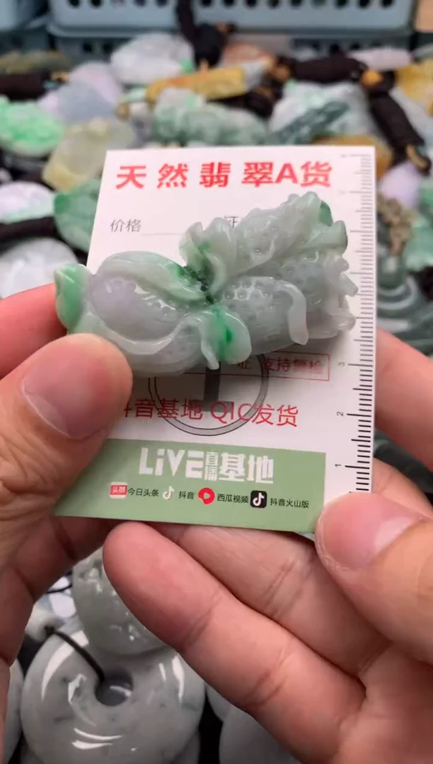 翡翠未镶嵌吊坠(不含链)1