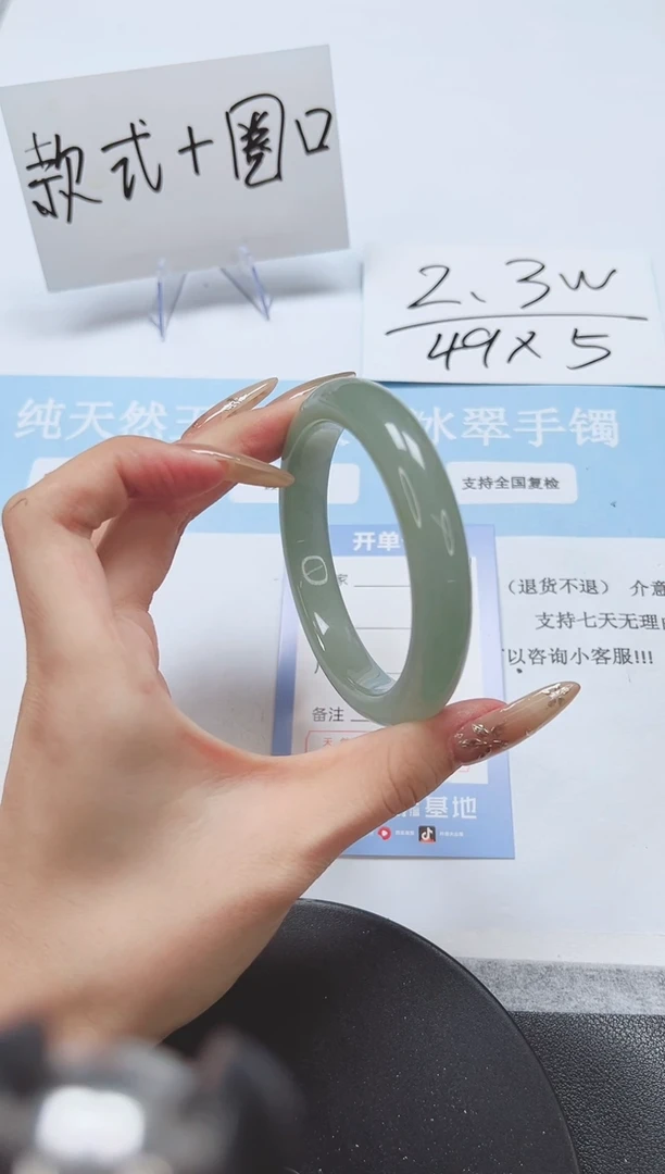 石英质玉手镯未镶嵌A361-58-59