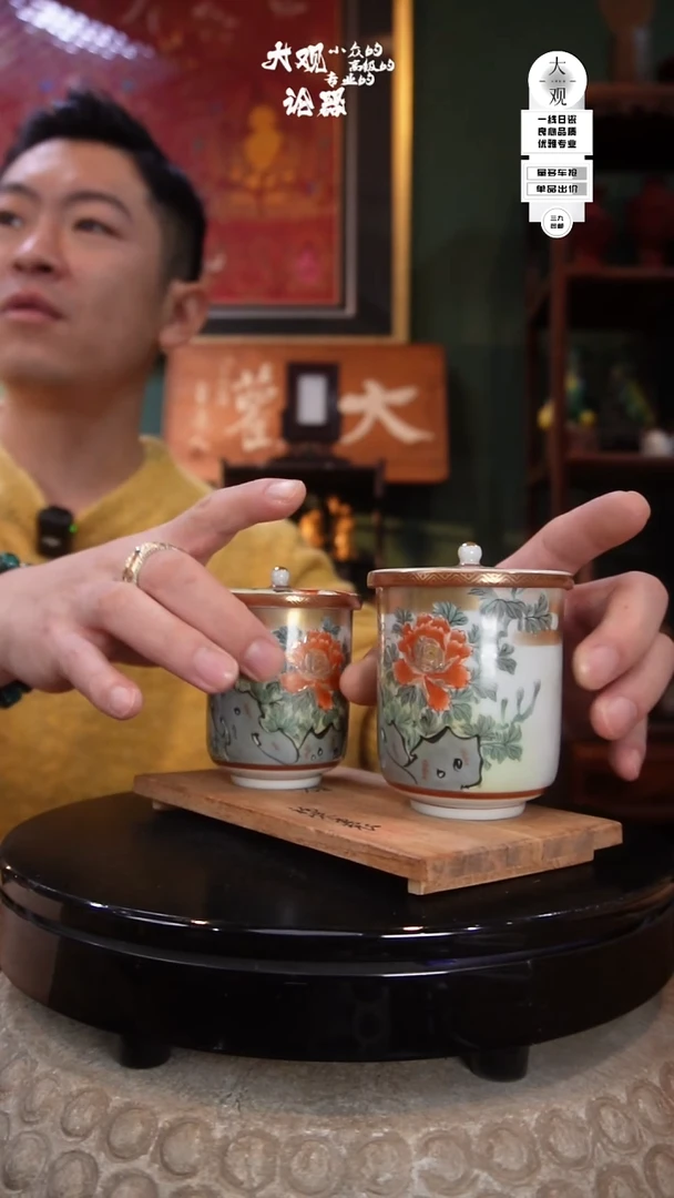 陶瓷陶瓷茶周边中古品