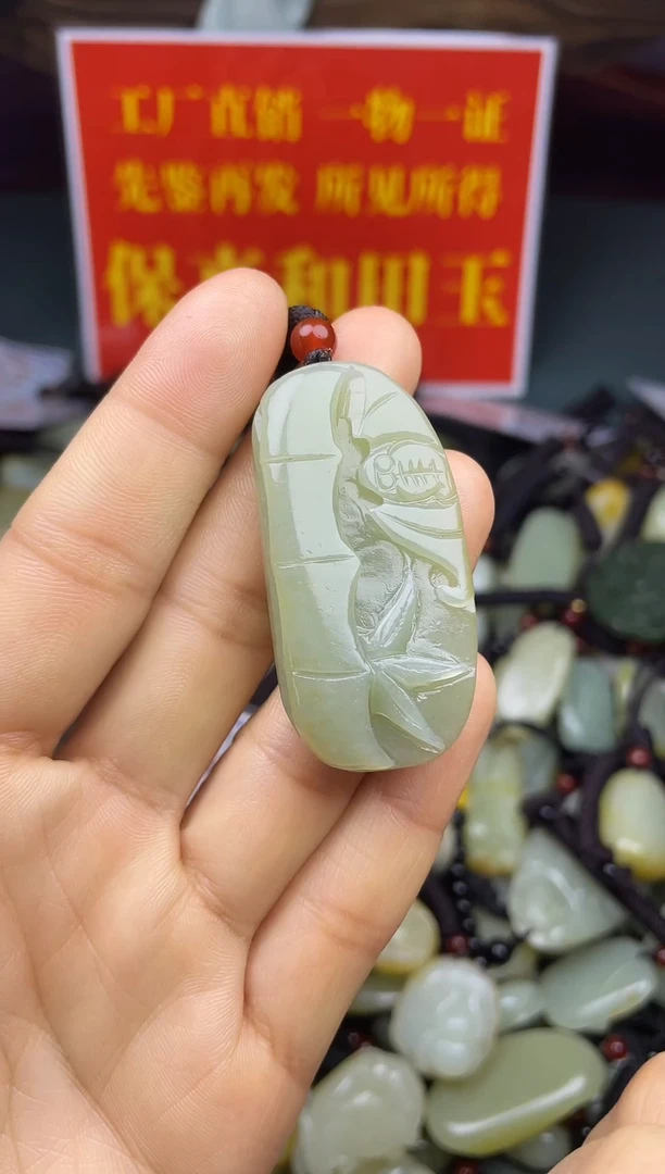 颈饰未镶嵌和田玉1