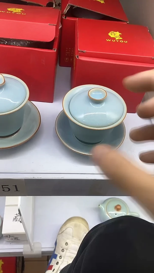 瓷片A351陶瓷茶具茶器