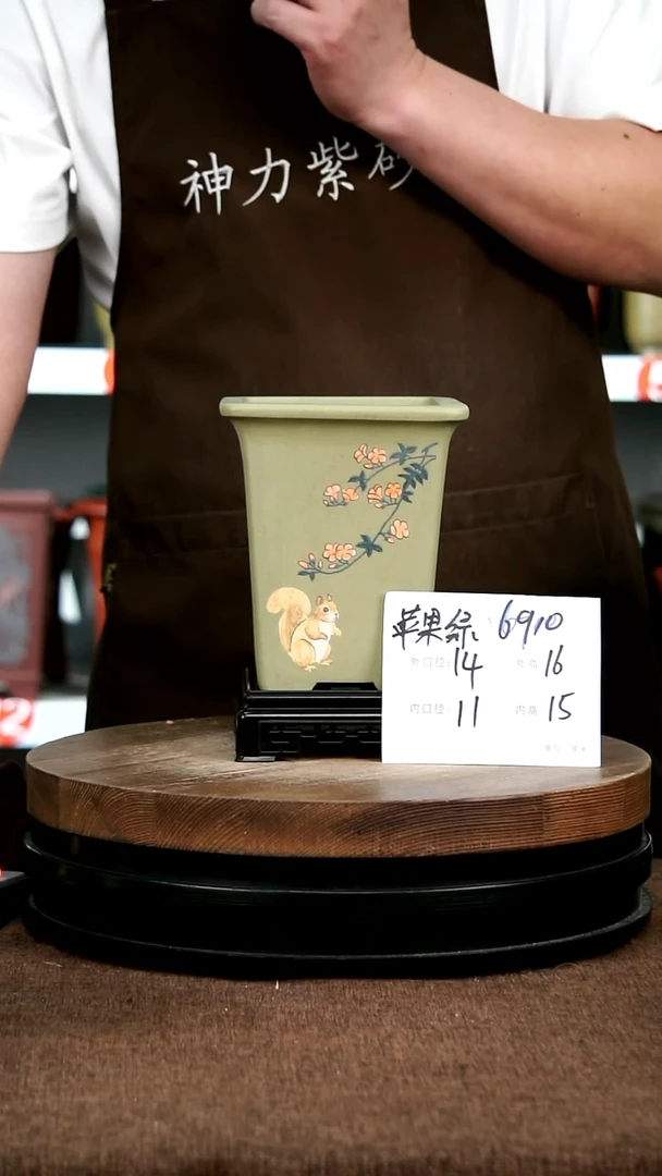 紫砂花盆花卉园艺6910+S
