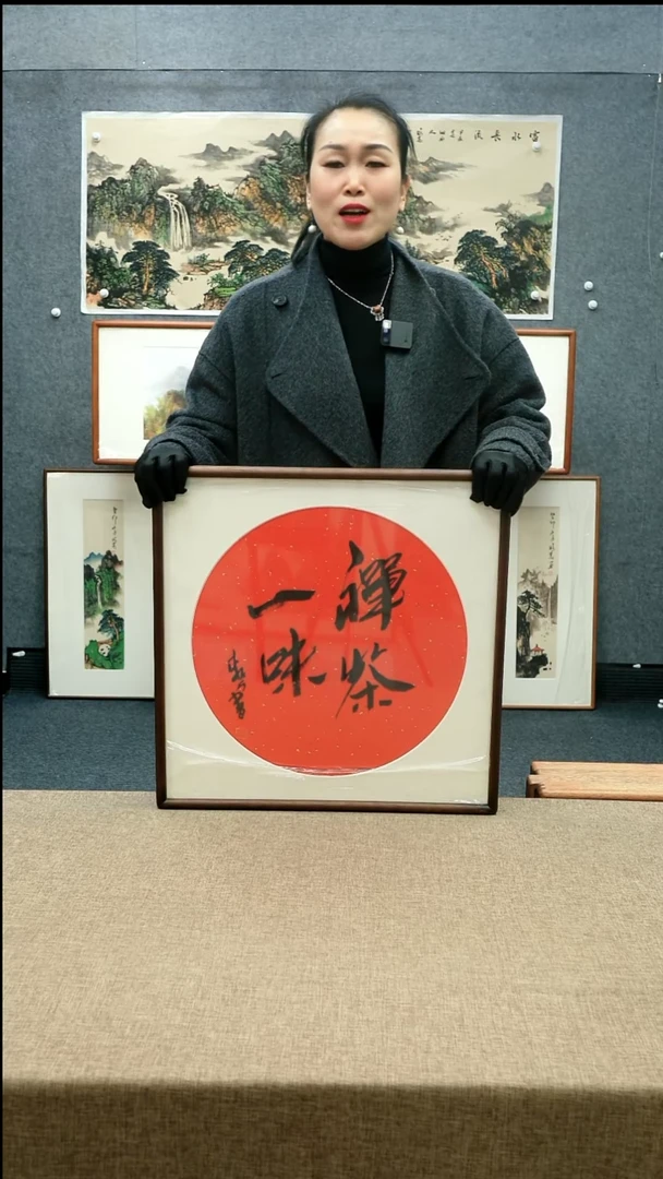 【闪购商品】国画52*52李芹老师墨宝