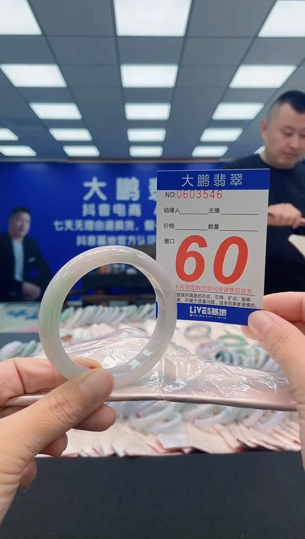 翡翠手镯未镶嵌AAAAAAAAA