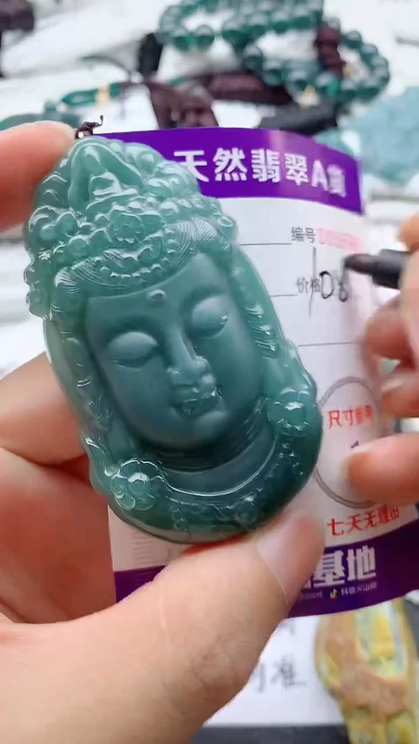 翡翠未镶嵌颈饰8888888888
