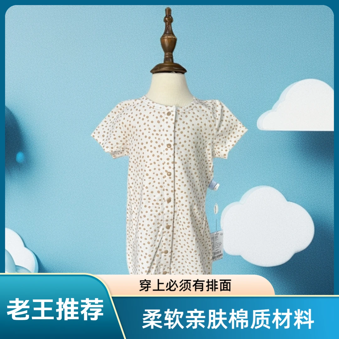 婴儿短爬短袖连体夏季薄款纯棉透气清爽夏装睡衣宝宝空调服哈衣