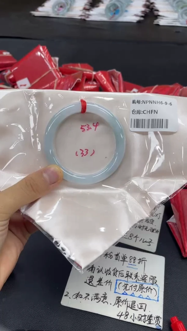 未镶嵌手镯翡翠翡翠手镯