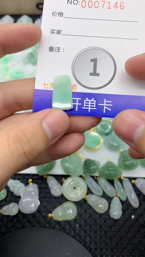 【闪购商品】翡翠颈饰未镶嵌1111111111