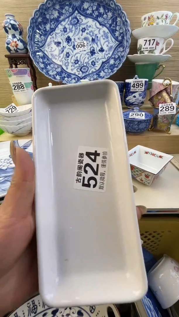 摆件6***旺摆件瓷器瓷器瓷器瓷器瓷器瓷器
