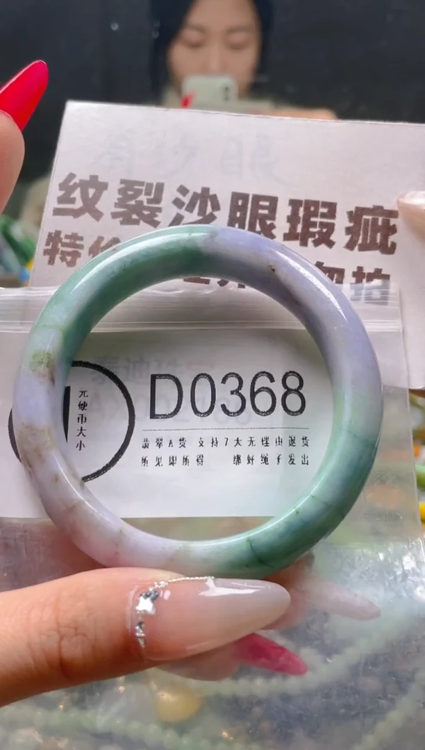 【闪购商品】翡翠颈饰未镶嵌55-57/D/纹裂沙眼瑕疵介意勿拍