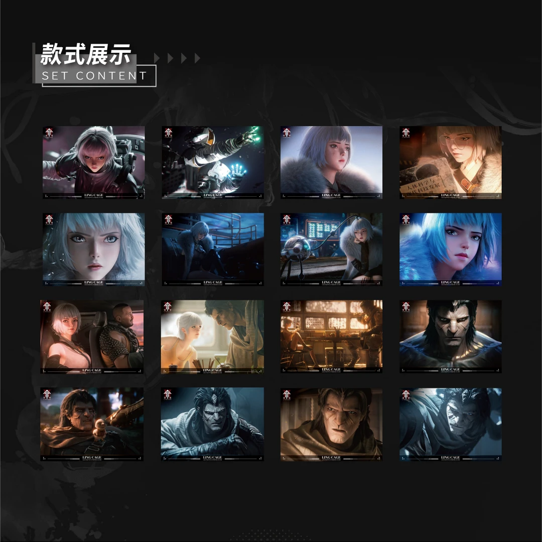 【灵笼直播间】灵笼第二季明信片套组盲盒-D