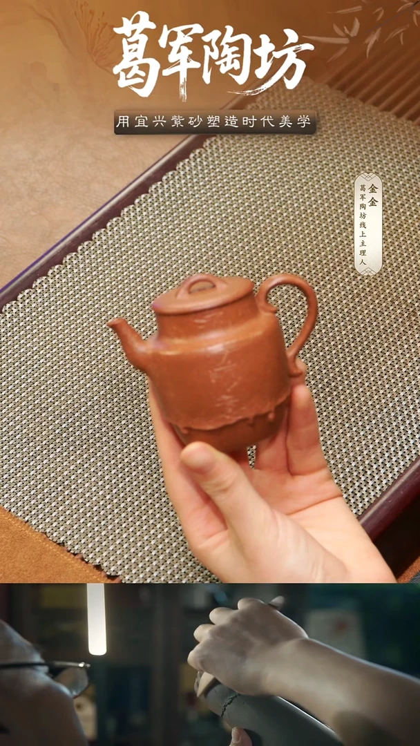 茶杯紫砂牧*葛军陶坊《落尘》