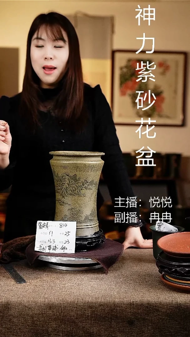 紫砂花盆花卉工艺814+s