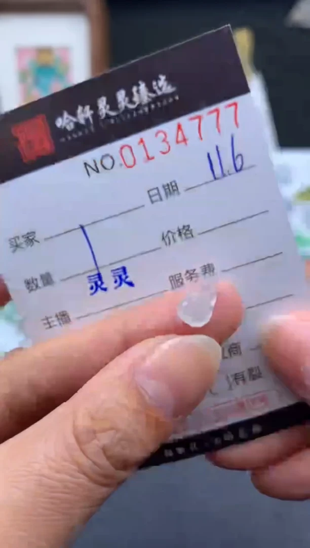 吊坠(不含链)未镶嵌翡翠哈轩  挂件1