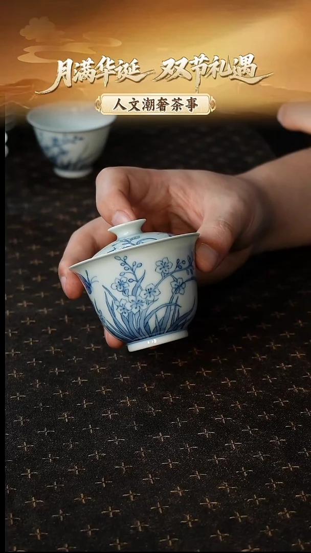 摆件尼克美学茶事+