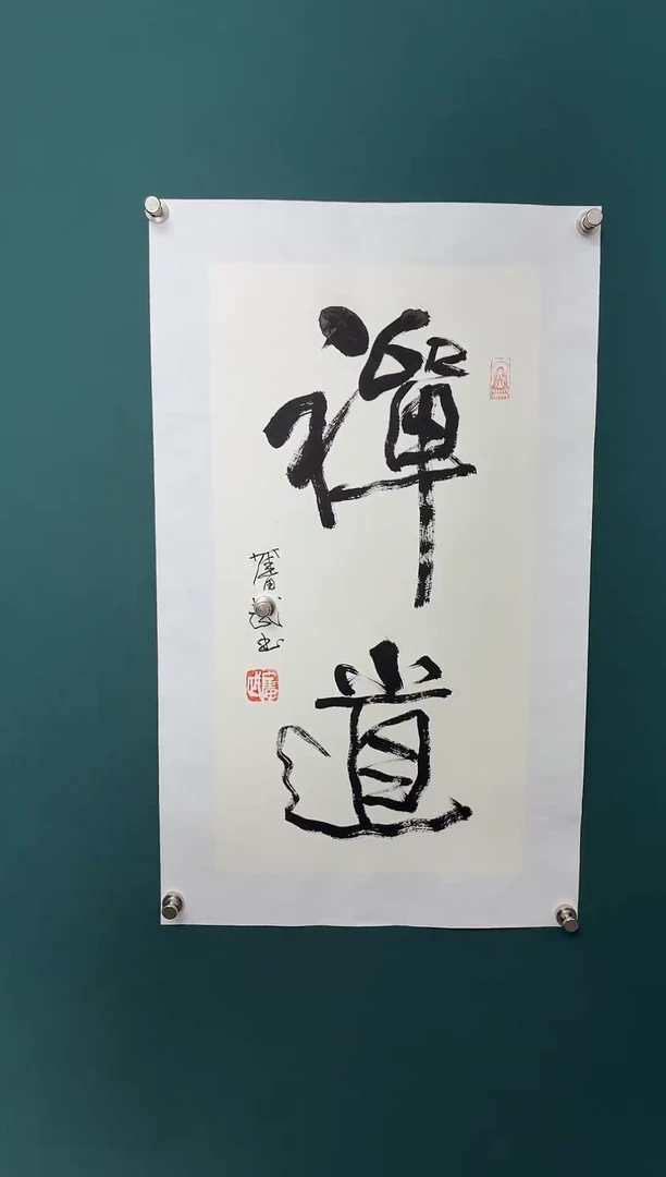 传统文化艺术ー年画