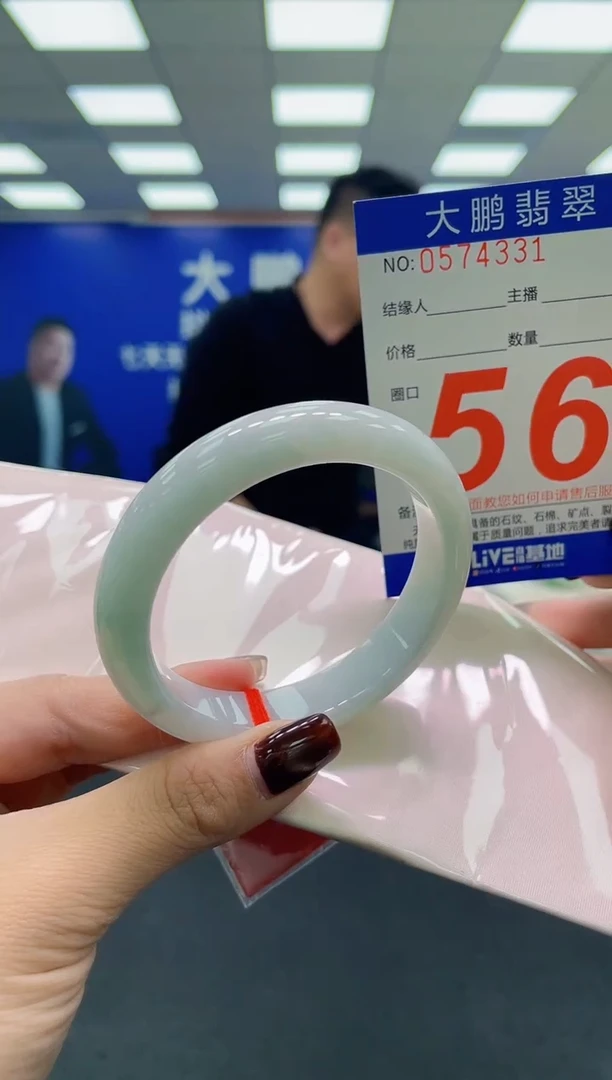 未镶嵌手镯翡翠AAAAAAAAAA