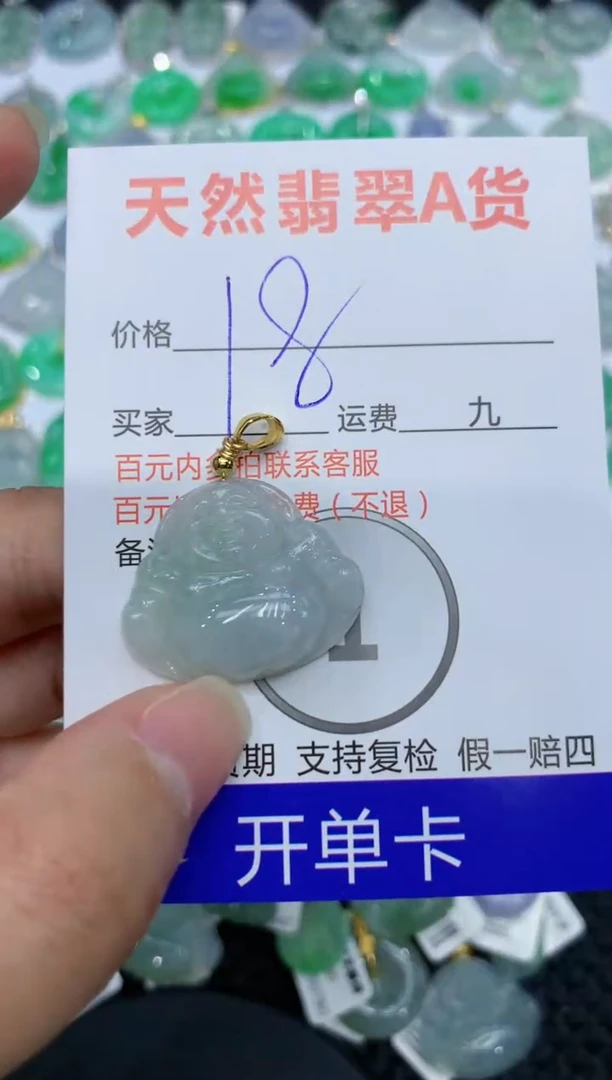 【闪购商品】翡翠颈饰合金111111111111