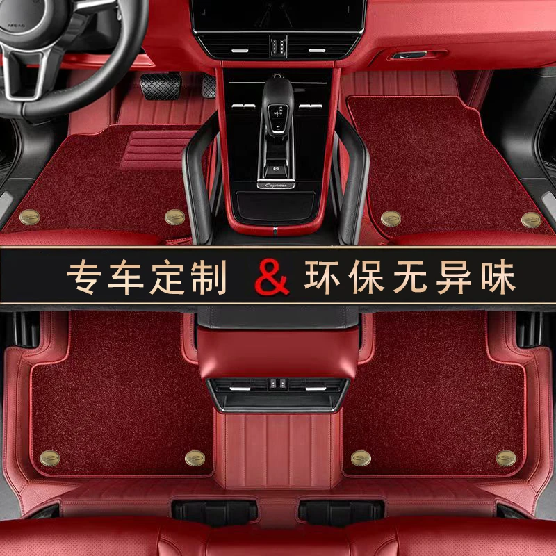 【马自达】适用于昂克赛拉6CX5CX4阿特兹CX8耐用脏服帖汽车脚垫