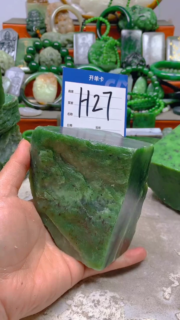 【闪购商品】和田玉珠宝半成品未镶嵌1