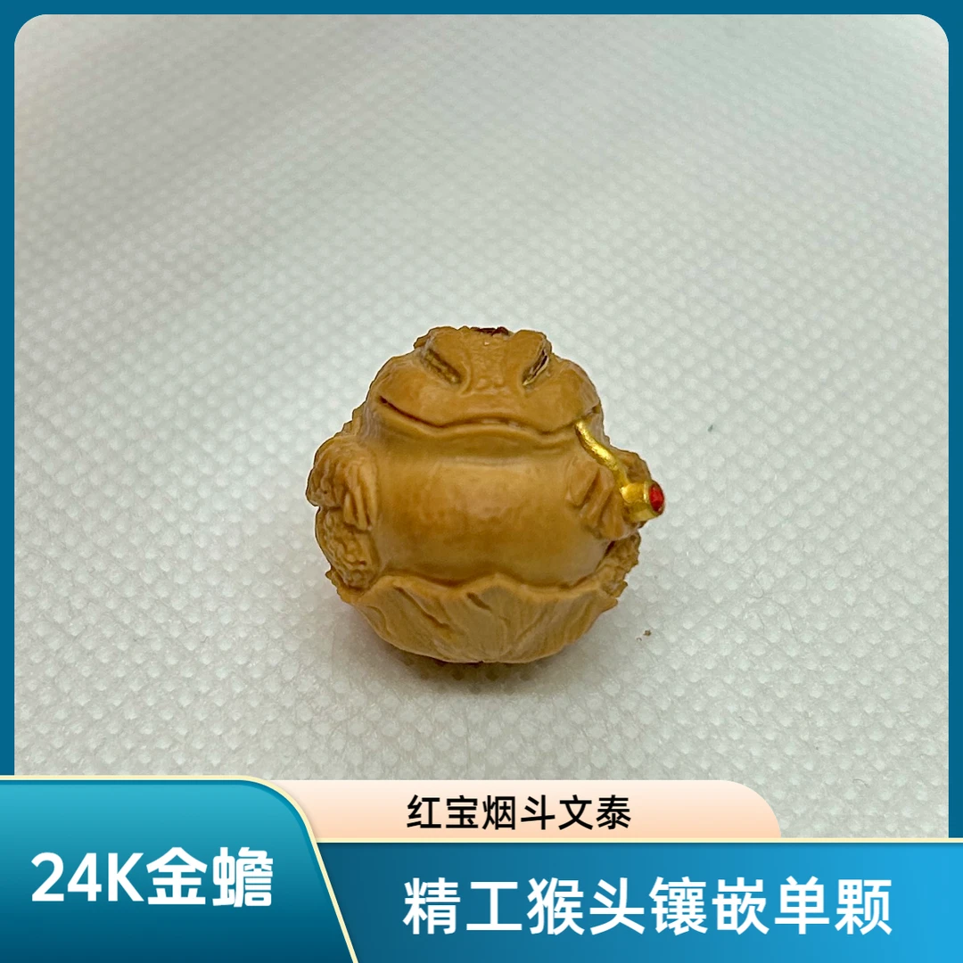 【24K文泰】猴头实心镶嵌文泰红宝烟斗款