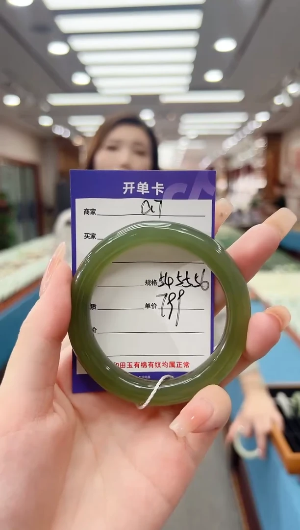 和田玉手镯未镶嵌a7