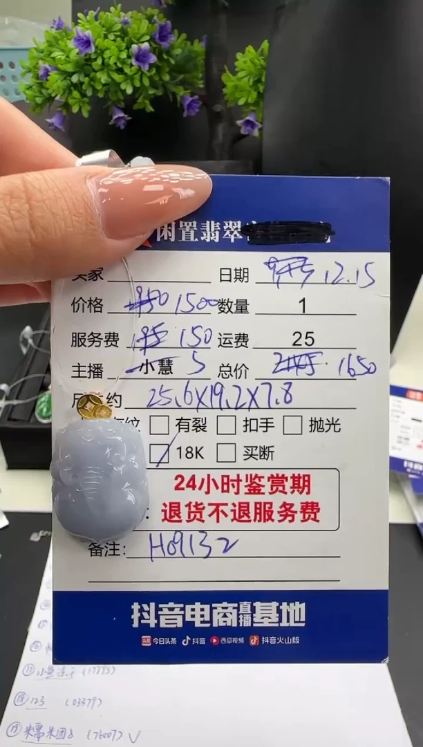 吊坠(不含链)18K金镶嵌翡翠翡翠吊坠