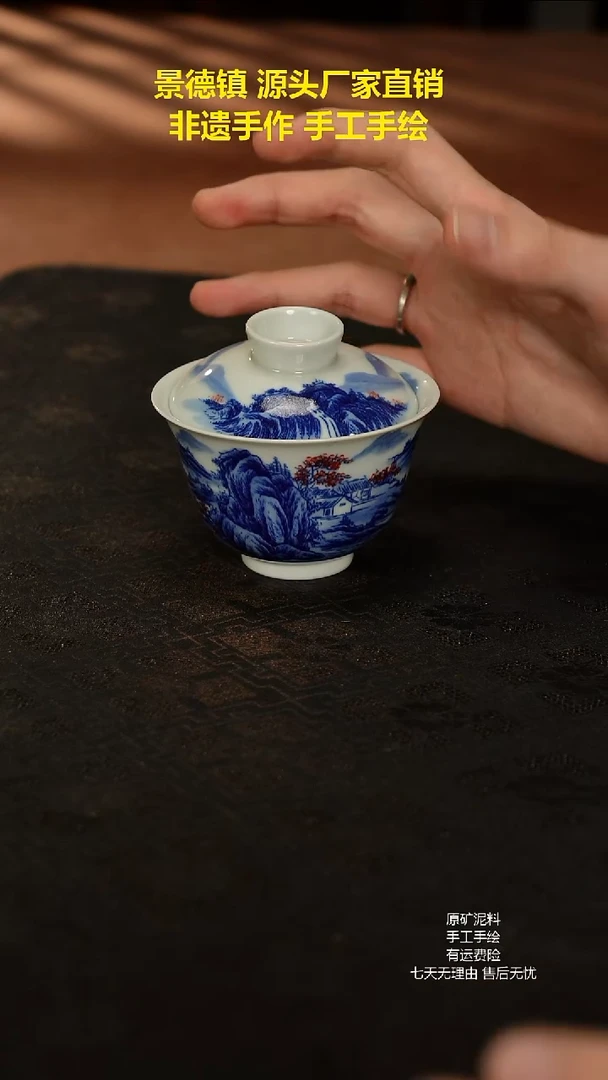 景德镇手工手绘陶瓷