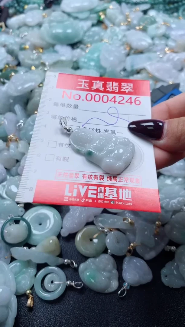 吊坠(不含链)未镶嵌翡翠4246