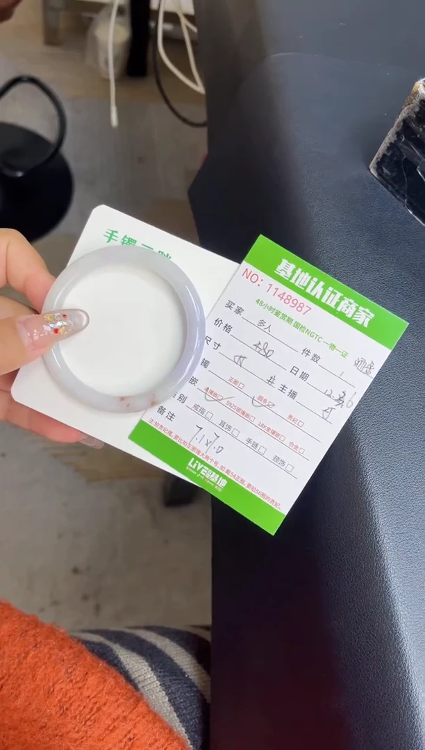 未镶嵌手镯（圆镯）翡翠多人
