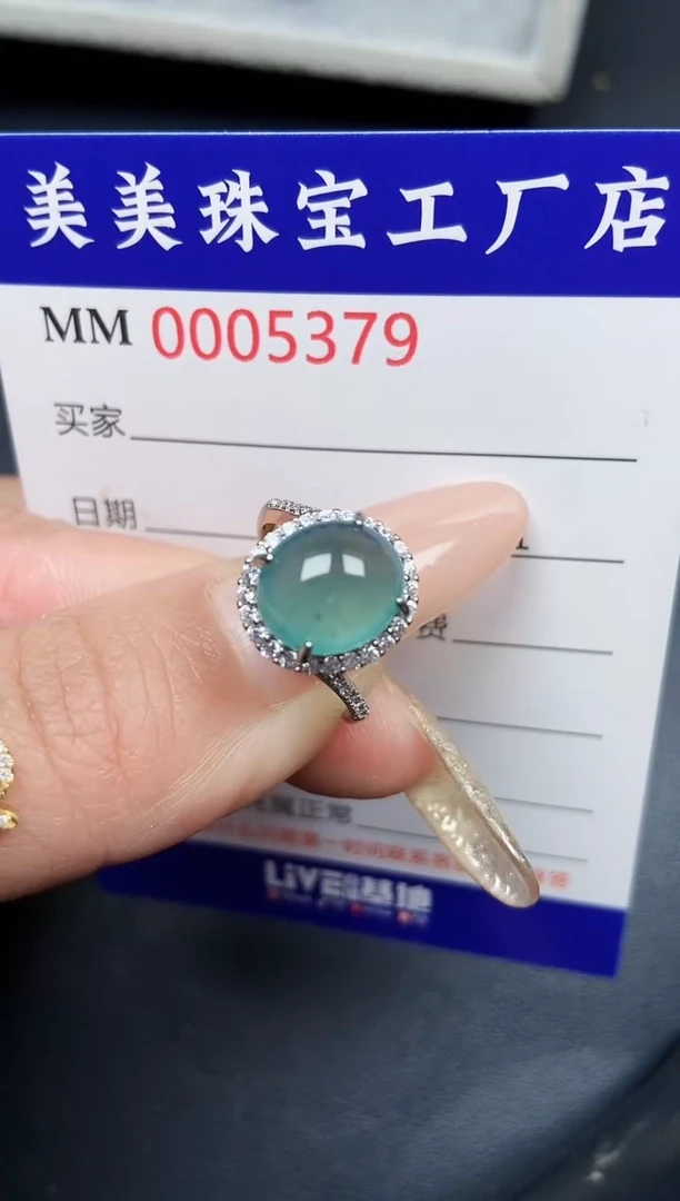 【闪购商品】翡翠颈饰银S925镶嵌5379
