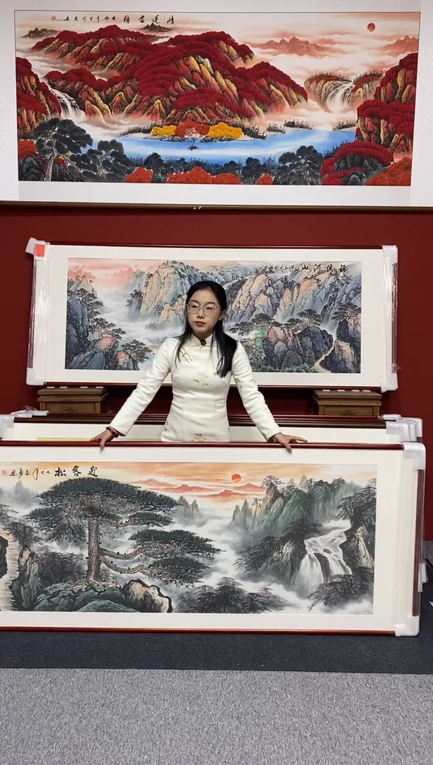 国画手绘迎客松219*88