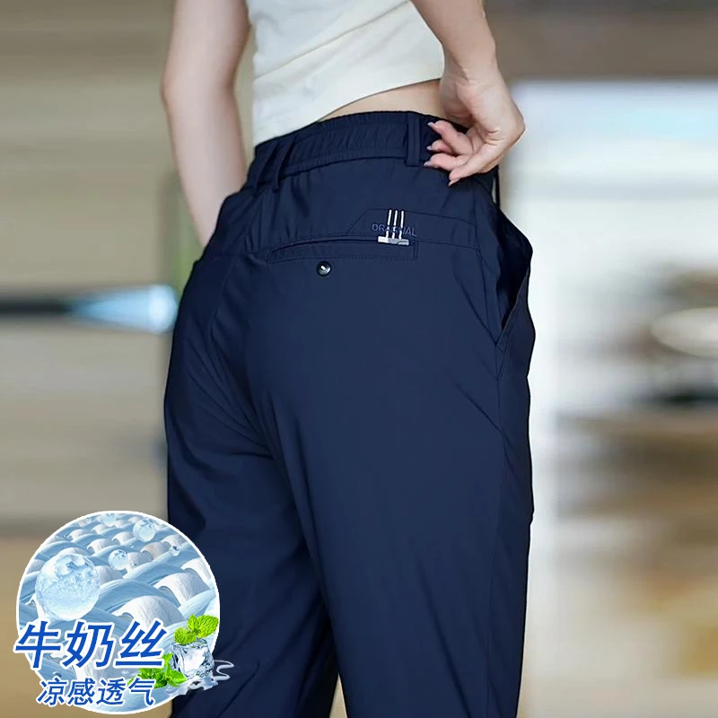 夏季薄款速干冰丝休闲裤男士新款宽松直筒弹力透气轻薄商务长裤子