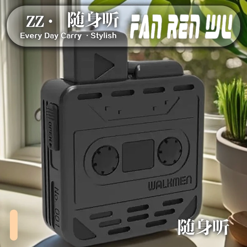 【梵人物】ATiEDC随身听往复式按压推牌解压玩具叮叮按压手指尖金属