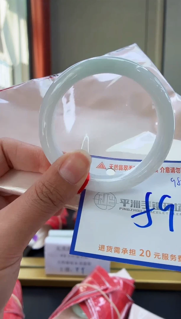 未镶嵌手镯翡翠11111111111111