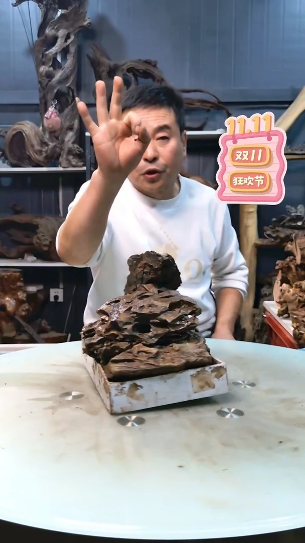 松皮石6斤29.9清香阁清香阁清香阁