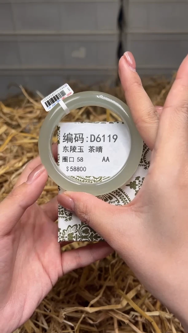 未镶嵌手镯石英质玉D6119