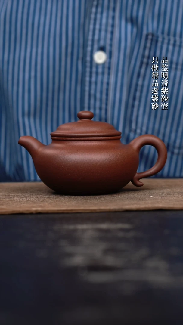 【闪购商品】紫砂茶壶紫砂壶仿古壶